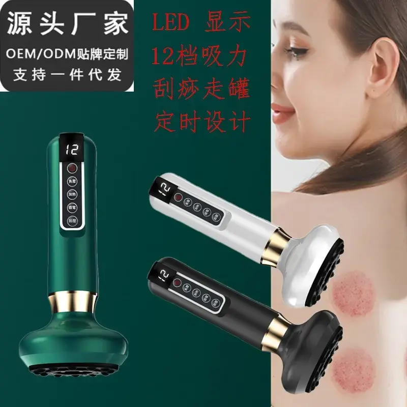 білий Вакуумний масажер для коригування фігури та антицелюлітного масажу з підігрівом - Зображення 7