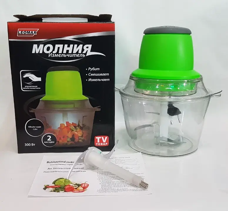 Блендер, подрібнювач "Блискавка" Vegetable Mixer 330Вт - Зображення 3