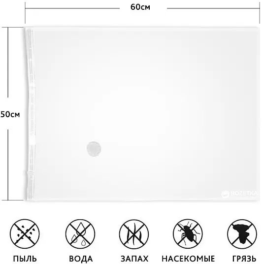 Вакуумний пакет для зберігання речей 50x80 см - Зображення 3