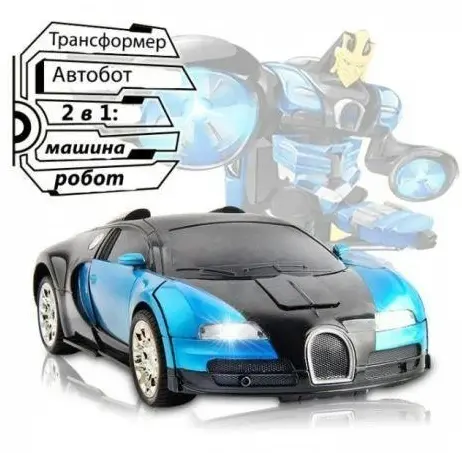 Машинка Трансформер Bugatti Size 18 см Robot Car синя з пультом - Зображення 7
