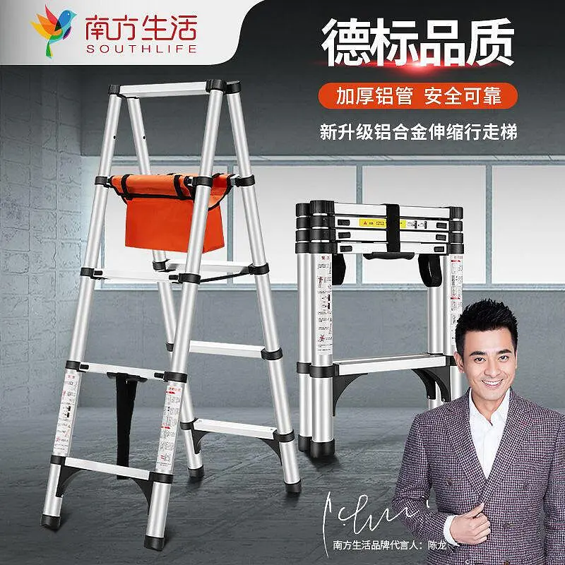 Сходи складні телескопічні LN-2 - Зображення 3