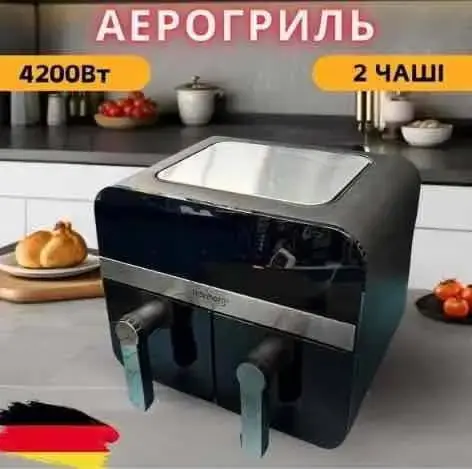 Аерогриль Rainberg RB-2290 4200 Вт 13 л, аерогриль на 2 контейнери, мультипічка, кухонна фритюрниця - Зображення 3