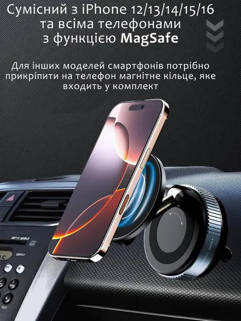 Автоутримувач для телефону JoyPro magnetic holder K007 - Зображення 5