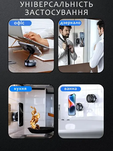 Автоутримувач для телефону JoyPro magnetic holder K007 - Зображення 4