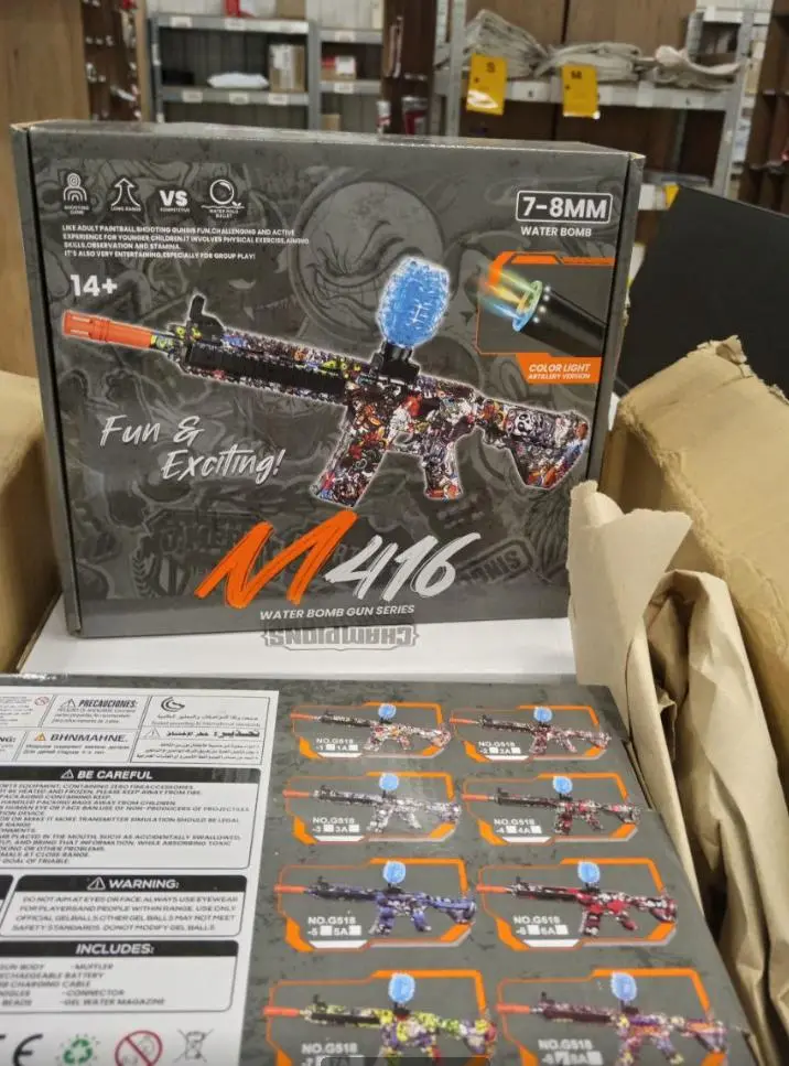 Автомат дитячий іграшковий M416 орбіз, що стріляє кульками на акумуляторі GUN TOYS M416 - Зображення 4