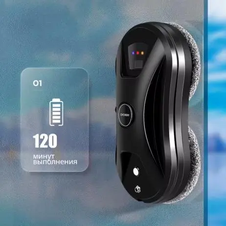 Автоматичний робот для миття вікон Comshop TS-5534 - Зображення 2