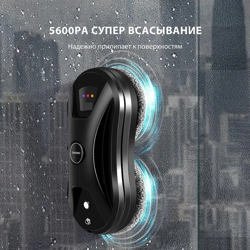 Автоматичний робот для миття вікон Comshop TS-5534 - Зображення 4