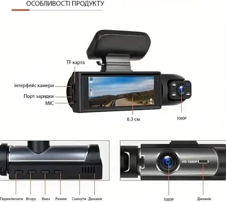 Автомобільний відеореєстратор M8 3,16-дюймовий Full HD 1080P екран з двома камерами - Зображення 7