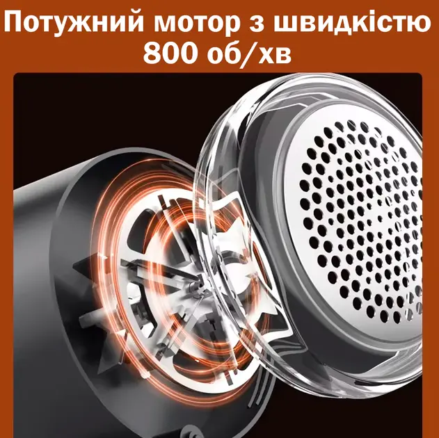 Бездротова машинка для видалення катишків LY-950 із Type-C зарядкою - Зображення 6