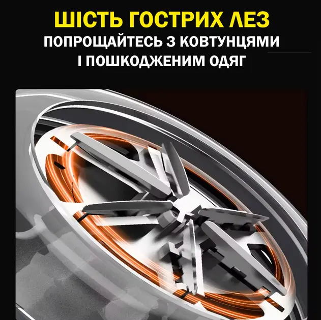 Бездротова машинка для видалення катишків LY-950 із Type-C зарядкою - Зображення 5