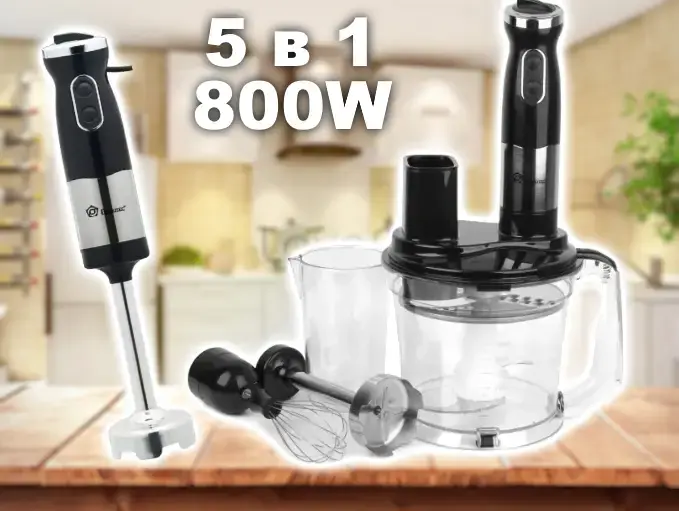 Блендер DOMOTEC MS-5106 5в1 (занурювальний, 800Вт, нерж.) - Зображення 5