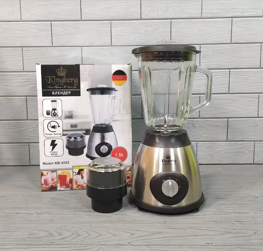Блендер та кавомолка KINGBERG KB-2052 (800W) - Зображення 3