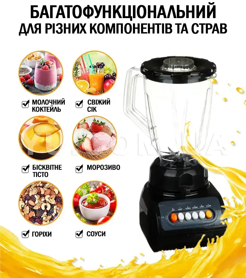 Блендер Подрібнювач 2 В 1 Стаціонарний Crownberg Cb-0999 500 Вт - Зображення 4