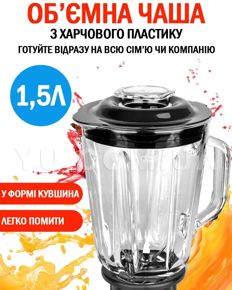 Блендер Подрібнювач 2 В 1 Стаціонарний Crownberg Cb-0999 500 Вт - Зображення 5