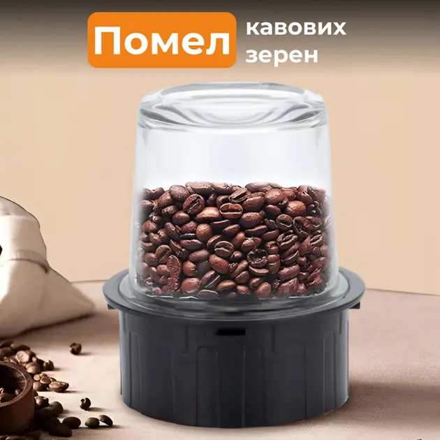 Блендер подрібнювач стаціонарний Sokany SK-186 портативний блендер із чашею 1,5л - Зображення 6