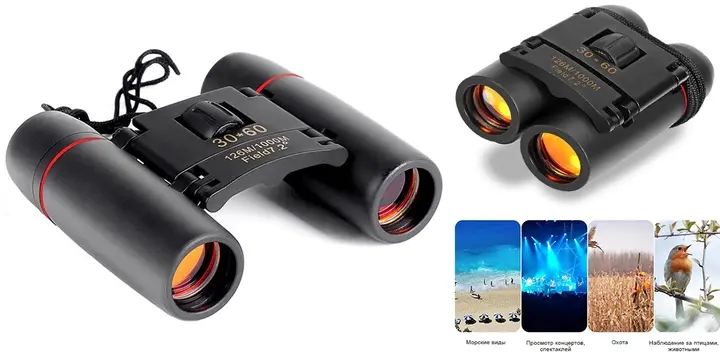 Бінокль компактний Protech 30 х 60 із чохлом Black - Зображення 3