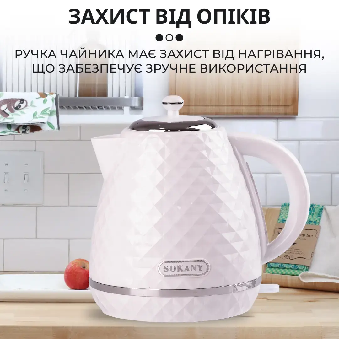 Чайник електричний безшумний дисковий на 1,7 л 2200 Вт Sokany SK-1032 - Зображення 4