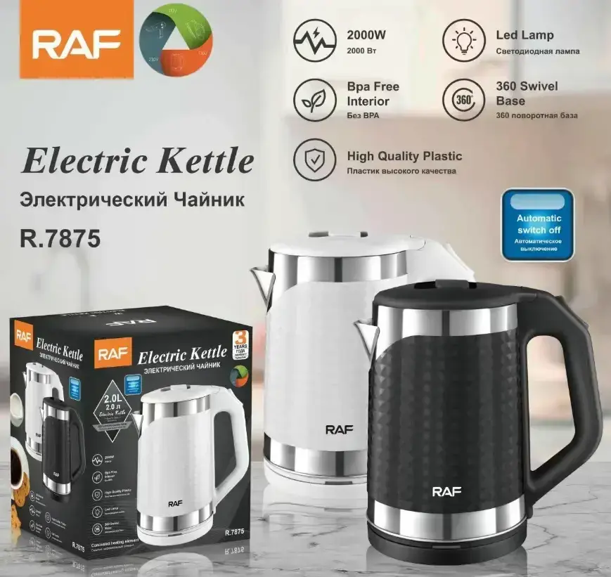 Чайник Електричний RAF 7875 2 л, 2000 Вт чорний - Зображення 2