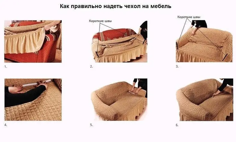 Антрацит Чохол накидка на кутовий диван з кріслом, комплект чохлів на кутовий диван та крісло з оборкою Туреччина - Зображення 3