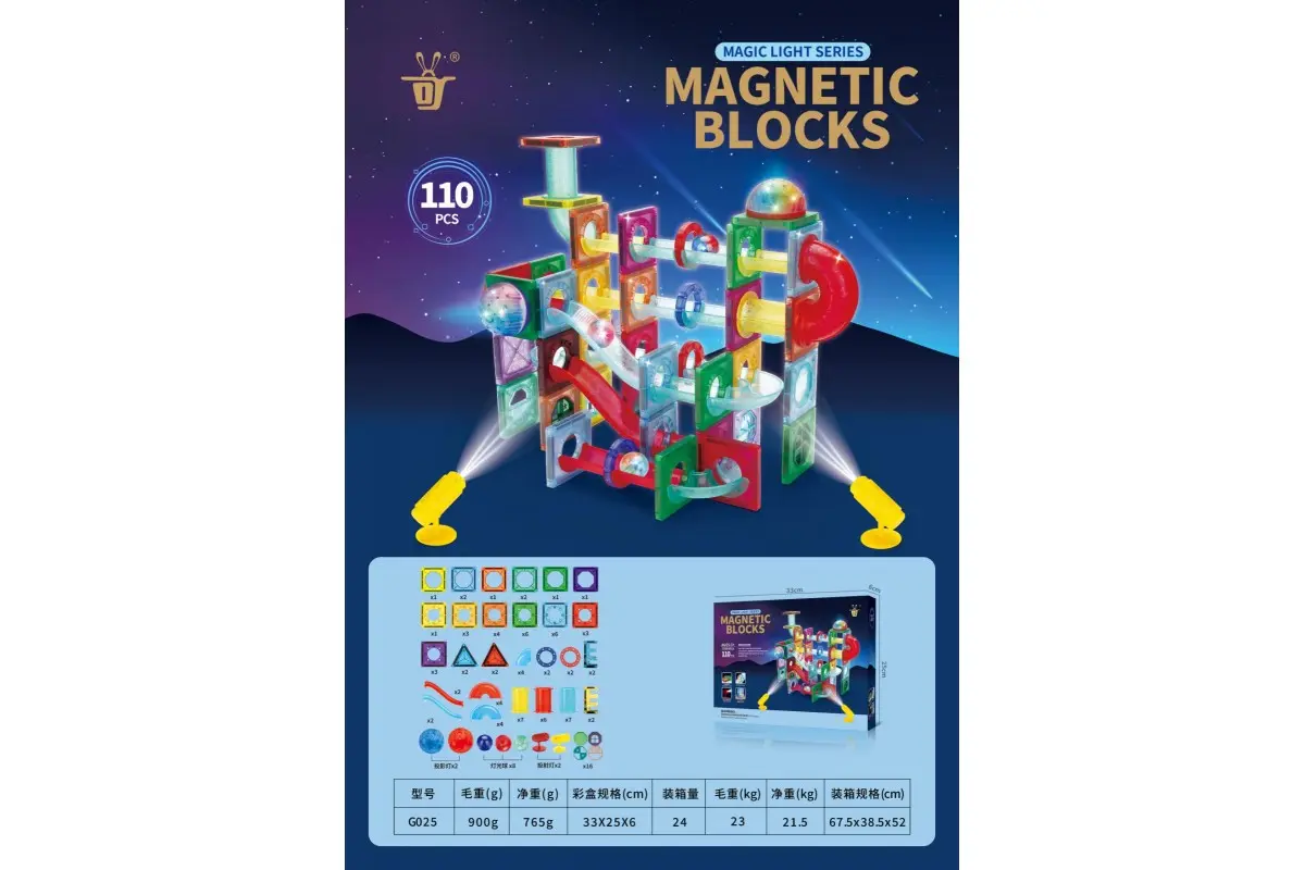 Магнітний конструктор Woopie Light Magnetic Blocks G025/110 деталей - Зображення 5