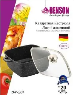 Каструля казан із кришкою Benson BN-361 з литого алюмінію 3 л Чорний (BN-361) - Зображення 3