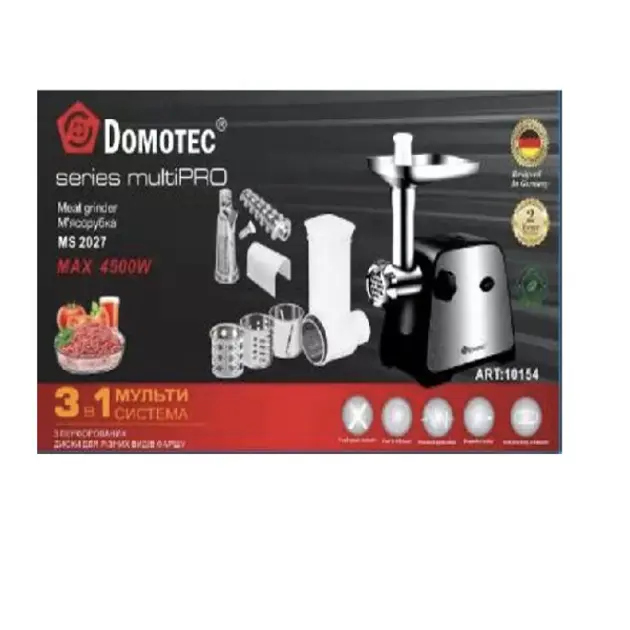 М'ясорубка електрична Domotec MS-2027 3в1 4500W із соковижималкою, терками та шатківниками - Зображення 2