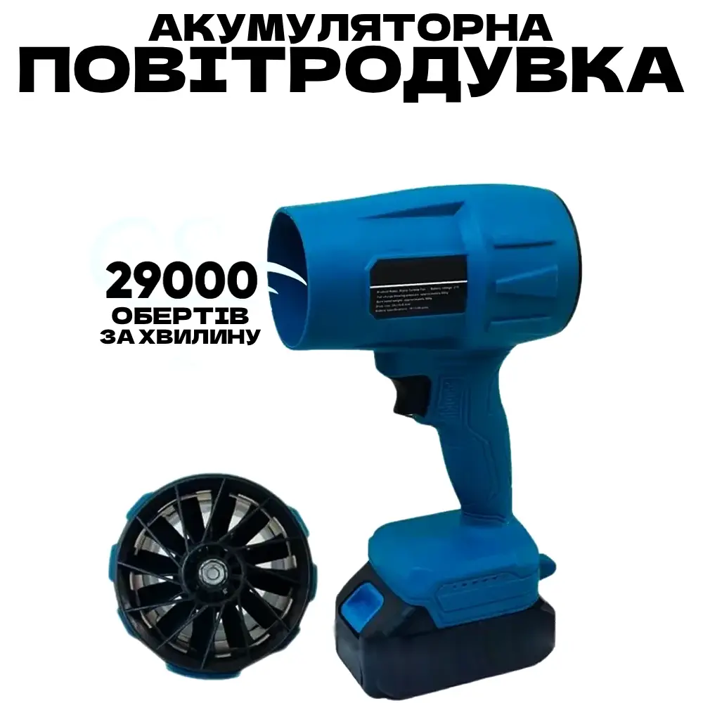 Набір акумуляторних інструментів для саду 4в1 - Зображення 2