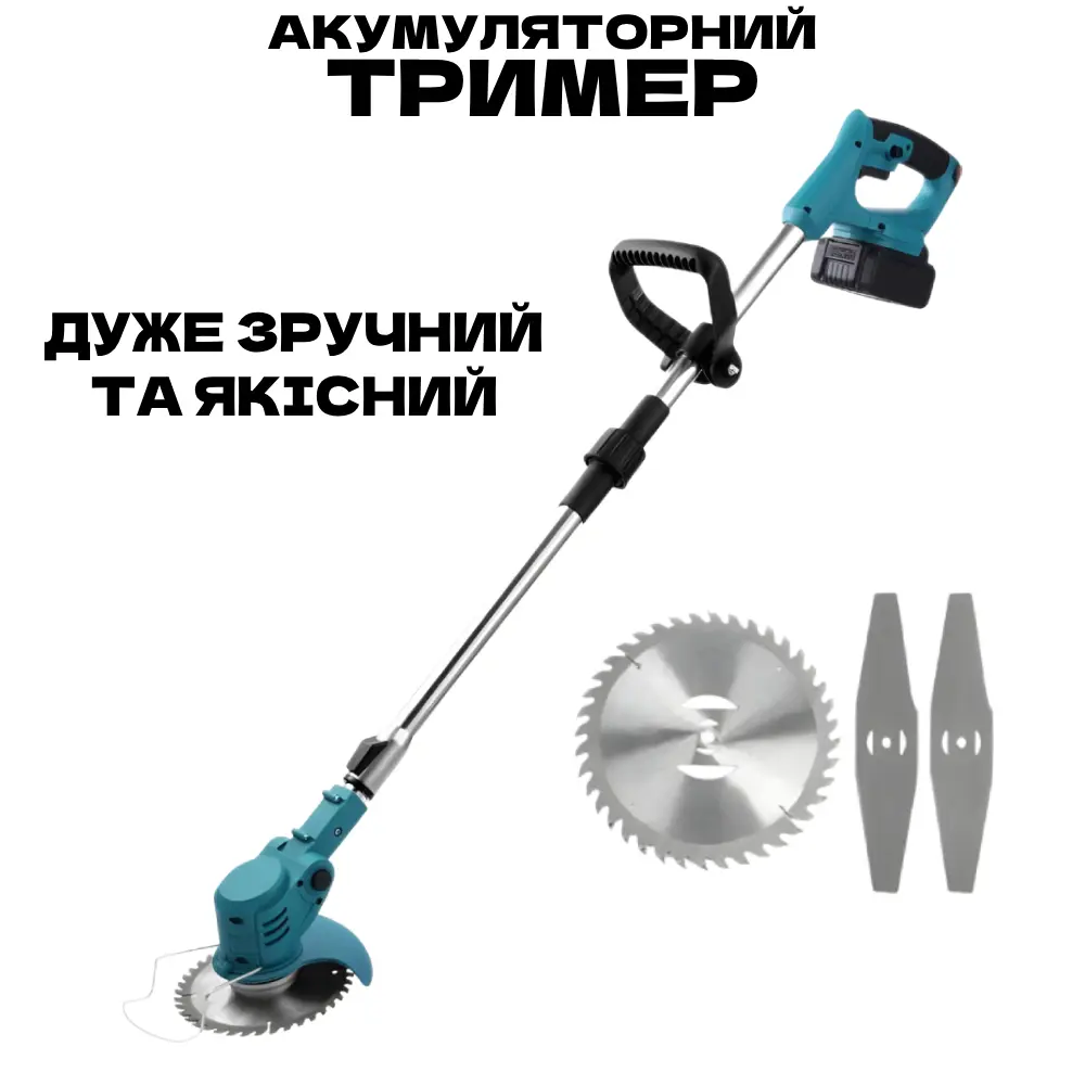 Набір акумуляторних інструментів для саду 4в1 - Зображення 3