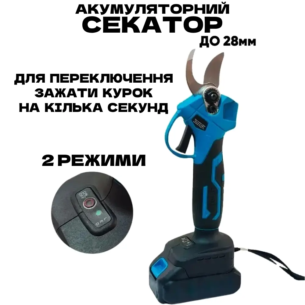 Набір акумуляторних інструментів для саду 4в1 - Зображення 5