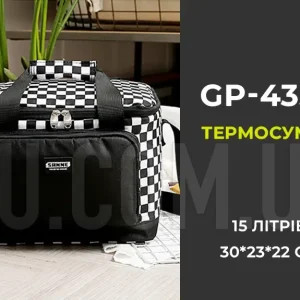 Термосумка для транспортування холодних та гарячих продуктів, напоїв GP 4337 сумка-холодильник 11 л