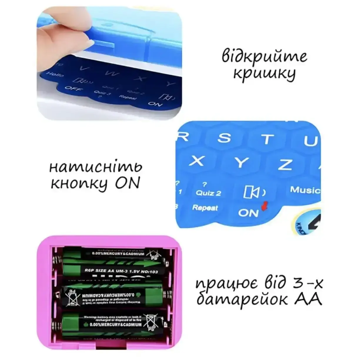 Дитяча електронна, інтерактивна гра StudyGame для вивчення англійської мови - Зображення 3