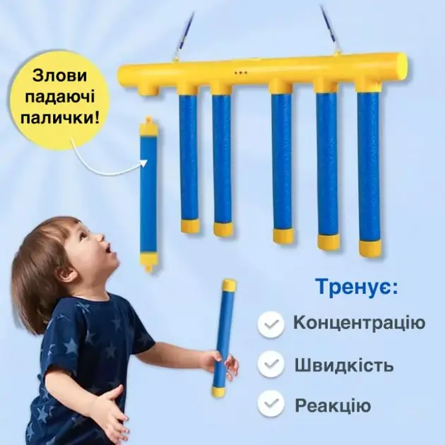 Дитяча розвиваюча іграшка JIMITU "Встигни зловити" акумуляторна гра для тренування уваги та реакції дитини - Зображення 2