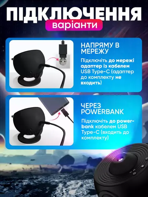 Домашній планетарій + 13 картриджів нічник проектор зоряного неба галактика зі змінними картриджами - Зображення 5