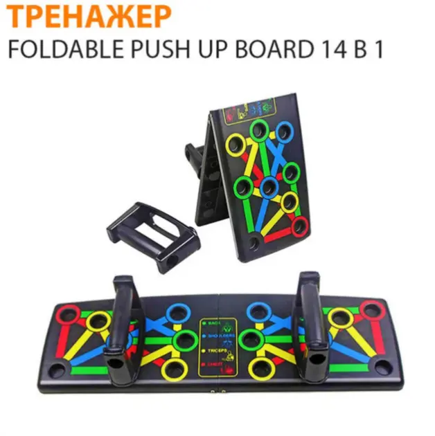 Дошка для віджимань Foldable Push Up Board 14 в 1 упор для віджимань підставки для віджимань - Зображення 4