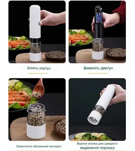 Електричний автоматичний млин для спецій DISPENER | Кухонний подрібнювач - Зображення 2