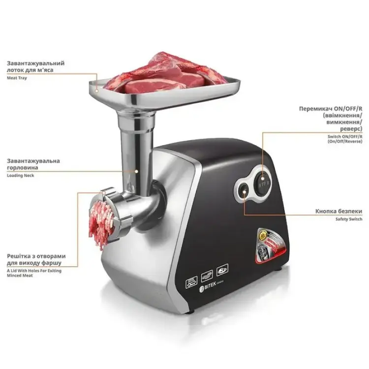 Електрична М'ясорубка ВИТЕК BT-3400 3500W реверс, для томатів, Електром'ясорубка - Зображення 4