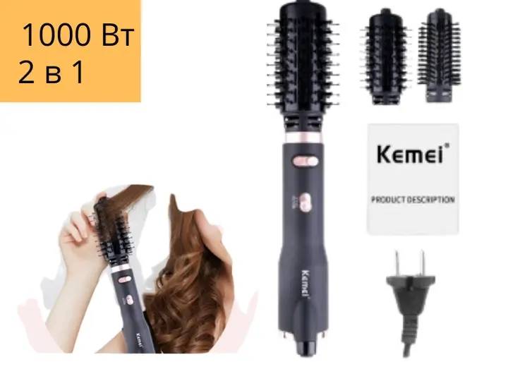 Фен KM 8022 щітка гребінець з обертовою насадкою для укладання та завивки волосся з іонізацією автоматична 2в1 Kemei 1000W - Зображення 2