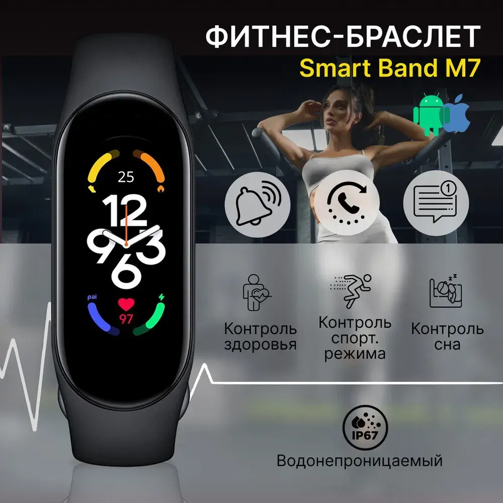 Фітнес браслет Mi Smart Band 7 Black - Зображення 7