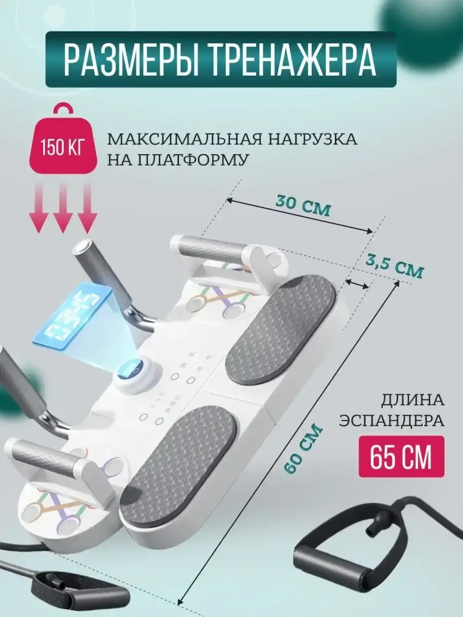 Фітнес тренажер для преса LK202310-17 Планка платформа для віджимань Дошка для занять спортом - Зображення 4