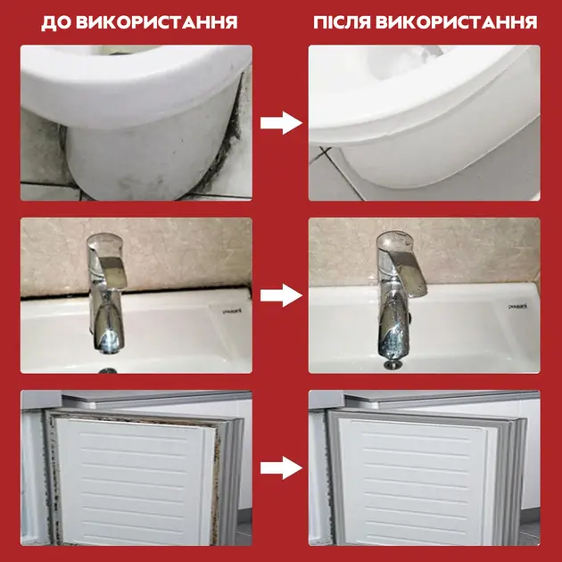 Гель Бытовой химический гель для удаления плесени, 120 г Mildew gel AA2-7 - Зображення 5