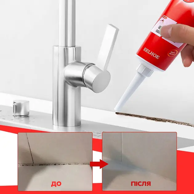 Гель Бытовой химический гель для удаления плесени, 120 г Mildew gel AA2-7 - Зображення 3