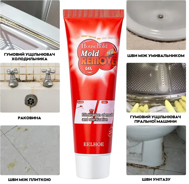 Гель Бытовой химический гель для удаления плесени, 120 г Mildew gel AA2-7 - Зображення 4