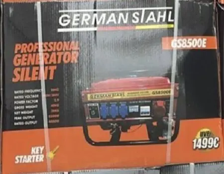 Генератор German Stahl GS8500E - Зображення 2