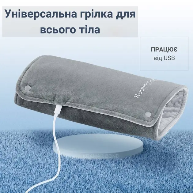 Грелка електрична Heating Pad Type-C USB 5V/2А для полегшення судом та болів у спині та шиї - Зображення 4