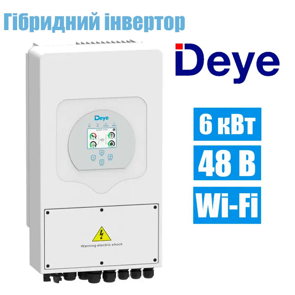 Гібридний сонячний інвертор Deye SUN-6K-SG03LP1-EU WiFi - Зображення 2