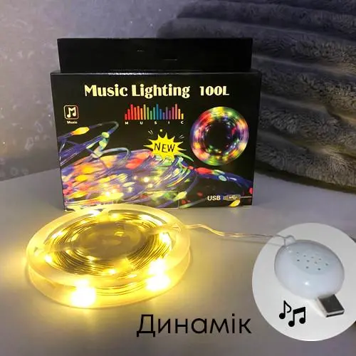 Гірлянда музична з динаміком USB 10 м - Зображення 5