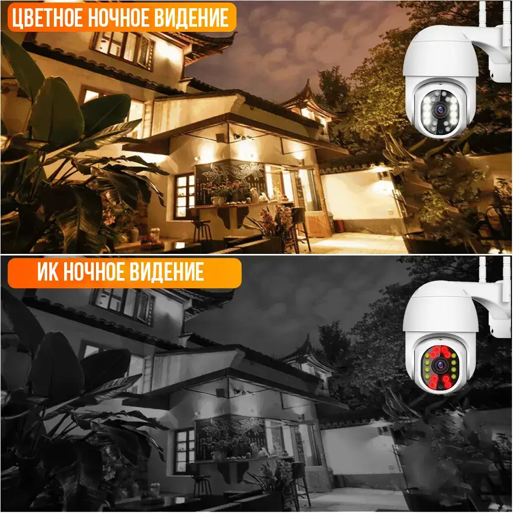 Камера відеоспостереження 5Мп з нічною зйомкою та керуванням від програми Ziicam HX A 1536C - Зображення 4