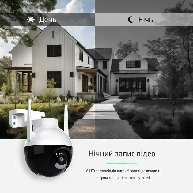 Камера 6МП IP N18-6mp видеокамера поворотная CAMERA Ap ICSEE 6 mp + Блок питания - Зображення 4