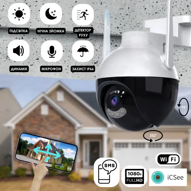 Камера 6МП IP N18-6mp видеокамера поворотная CAMERA Ap ICSEE 6 mp + Блок питания - Зображення 2