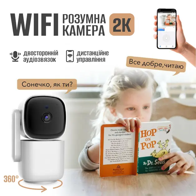 Розумна WiFi IP камера для дому відеоспостереження Noxon Smart Camera 360 охорона для вашого будинку та квартири без сліпих зон із двостороннім зв'язком - Зображення 2